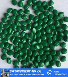 希宇塑膠顏料 專業(yè)紫色母粒批發(fā)，助力塑膠產業(yè)升級