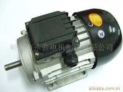 供應(yīng)護(hù)角網(wǎng) 供應(yīng)水泥攪拌機(jī)電機(jī) 供應(yīng)批湯網(wǎng) __中國(guó)浙江嵊州市浙江省嵊州市城東南開發(fā)區(qū)興盛街268號(hào)_嵊州市永升電機(jī)制造有限公司_首頁