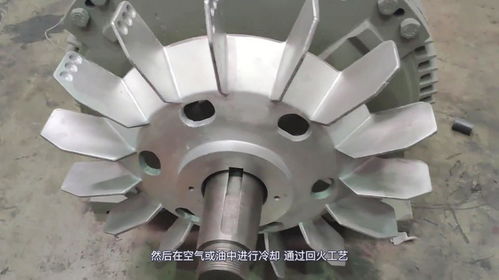 1397電機(jī)生產(chǎn)制造中常用的調(diào)質(zhì)和回火等工藝