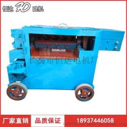 ht5 12廢舊鋼筋調(diào)直機(jī) 廢舊鋼筋調(diào)直機(jī) 12鋼筋調(diào)直機(jī) 調(diào)直機(jī) ,長葛市恒達(dá)電機(jī)廠