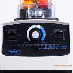 廠家批發(fā) 無渣免濾豆?jié){果蔬榨汁機 五谷冰沙調理機,廠家批發(fā) 無渣免濾豆?jié){果蔬榨汁機 五谷冰沙調理機生產廠家,廠家批發(fā) 無渣免濾豆?jié){果蔬榨汁機 五谷冰沙調理機價格